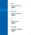 如何使用Win8.1家长控制功能，放心让孩子健康安全地使用电脑