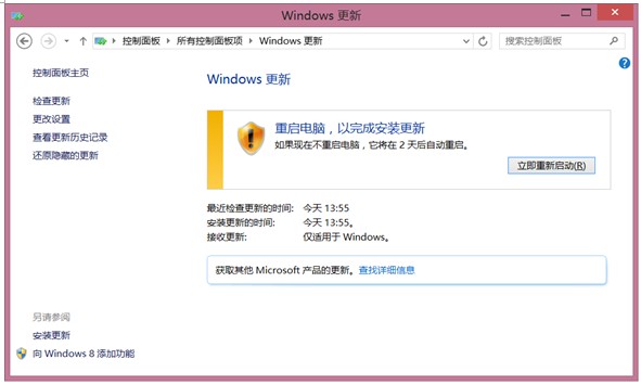 为何在Win8应用商店找不到Windows8.1更新