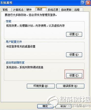 小度wifi蓝屏解决方法 小度wifi蓝屏问题解决教程