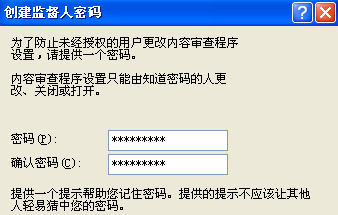 QQ截图20141211190810.bmp