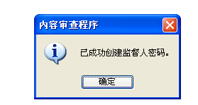 QQ截图20141211190849.bmp