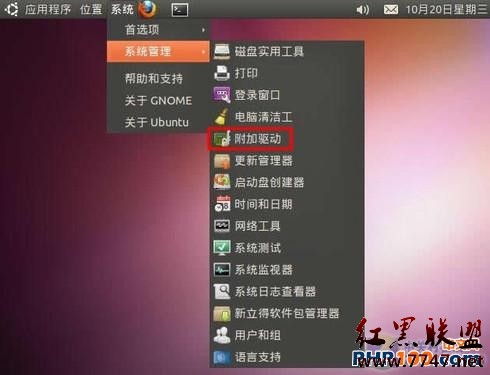 谁说Linux下无游戏Ubuntu下DOTA实战