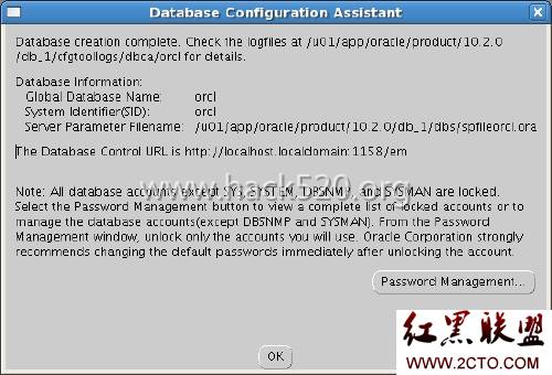 Linux安装Oracle