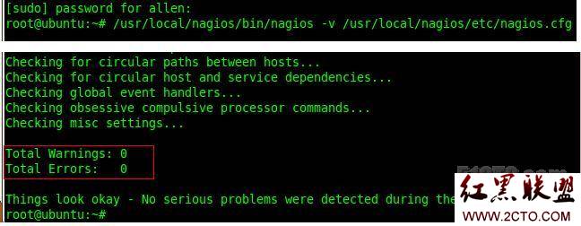 nagios verify