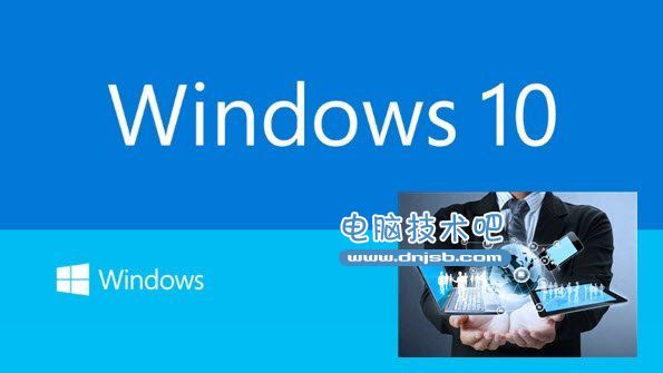 Win10更多信息安全和应用管理功能曝光