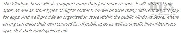 Win10应用商店改进对传统桌面软件支持