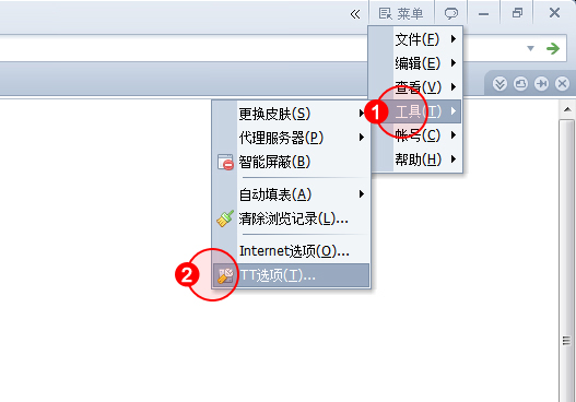 电脑入门教程-设置上网主页