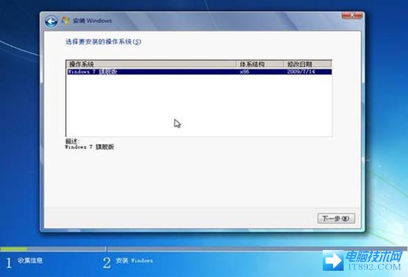 http://support1.lenovo.com.cn/win7/insupdate/fileimg/image016.jpg