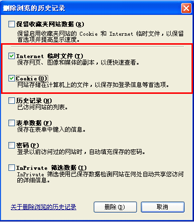 优酷出现错误代码2003及5000怎么办