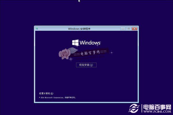 硬盘安装win10方法 硬盘安装Windows10步骤教程