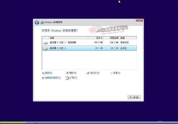 硬盘安装win10方法 硬盘安装Windows10步骤教程