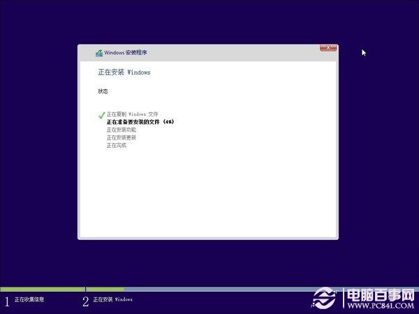 硬盘安装win10方法 硬盘安装Windows10步骤教程