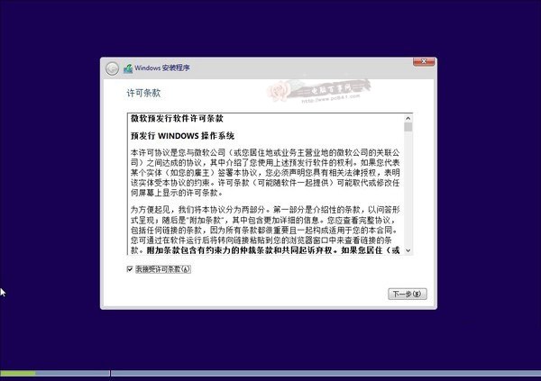 硬盘安装win10方法 硬盘安装Windows10步骤教程