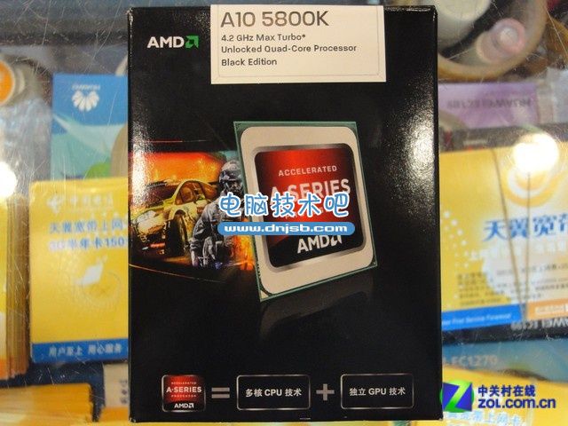 二代APU更具性价比 A10-5800K报价665元 