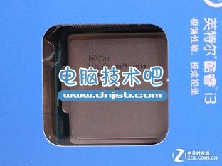 高主频主流处理器 酷睿i3-4150报价750 