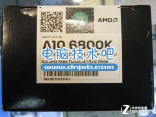 APU高特效玩电竞 A10-6800K报价830元 