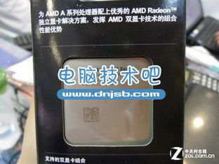 APU高特效玩电竞 A10-6800K报价830元 