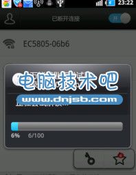 安卓手机怎么破解wifi密码