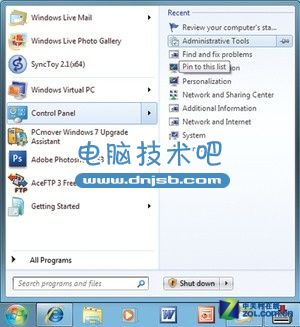 快捷入口 管理Win7系统应用跳转列表 