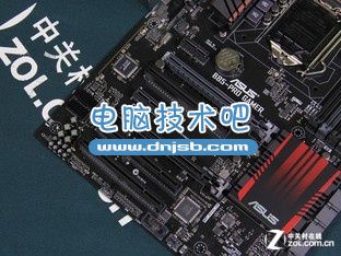 独家秘笈 华硕B85-PRO GAMER京东799元 