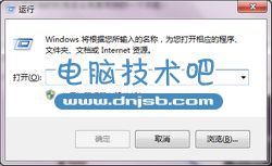 Win7运行在哪？