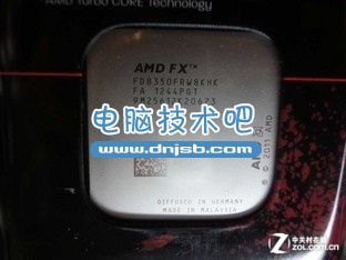 AMD八核超值CPU FX-8350现仅售1160元 