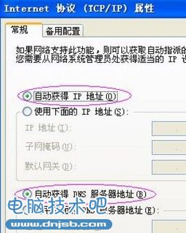 使用JHR-N835R无线路由时打不开192.168.1.1怎么办？ 