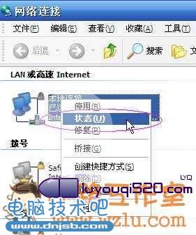 192.168.1.1打不开怎么办