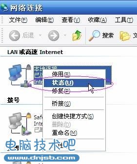 使用JHR-N835R无线路由时打不开192.168.1.1怎么办？ 