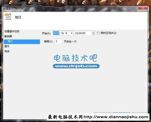 通过Win7颜色设置保护你的视力