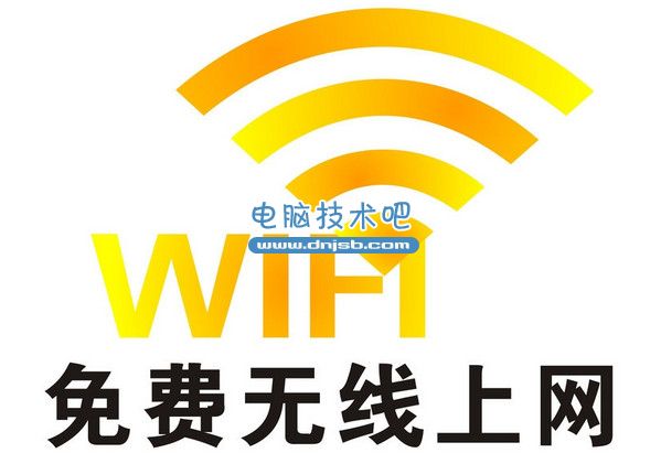 wifi和wlan是什么？wifi和wlan有什么区别？