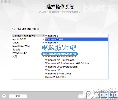 vmware fusion7虚拟机安装win10图文教程