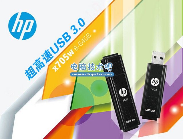 HP x705w黑爵士优盘京东促销 