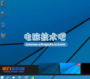 win10系统怎么切换双桌面 win10虚拟桌面切换教程