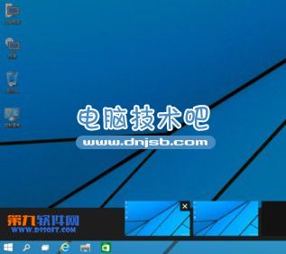 win10系统怎么切换双桌面 win10虚拟桌面切换教程