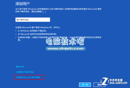 Win8大百科66期： 