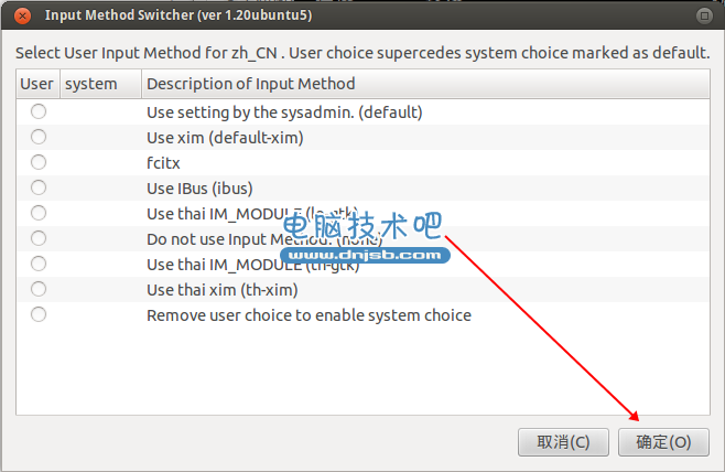 图文详解Ubuntu 12.04配置全攻略