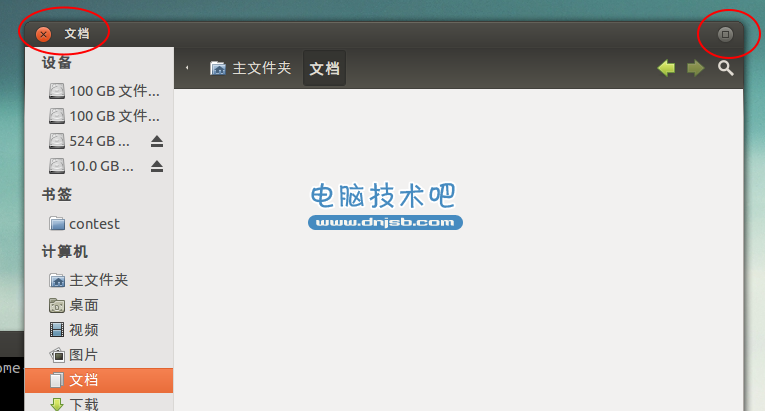 图文详解Ubuntu 12.04配置全攻略