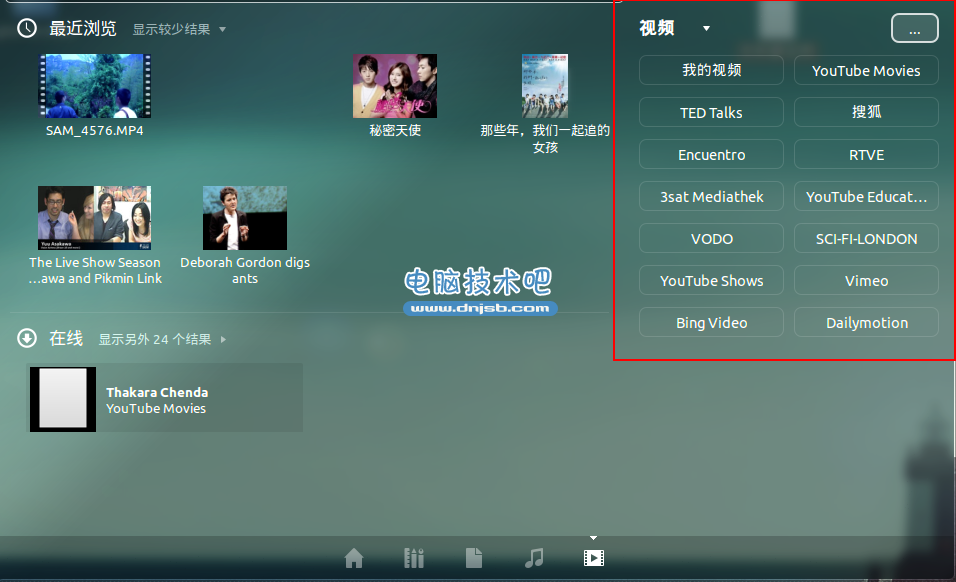 图文详解Ubuntu 12.04配置全攻略