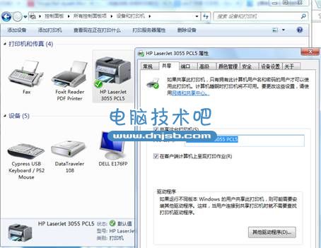 如何共享打印机？最新打印机共享方式大盘点