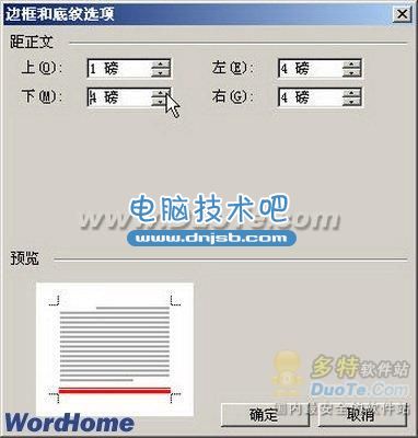 Word2003