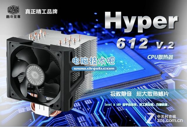 超大静音风扇 酷冷至尊发布Hyper612 V2 