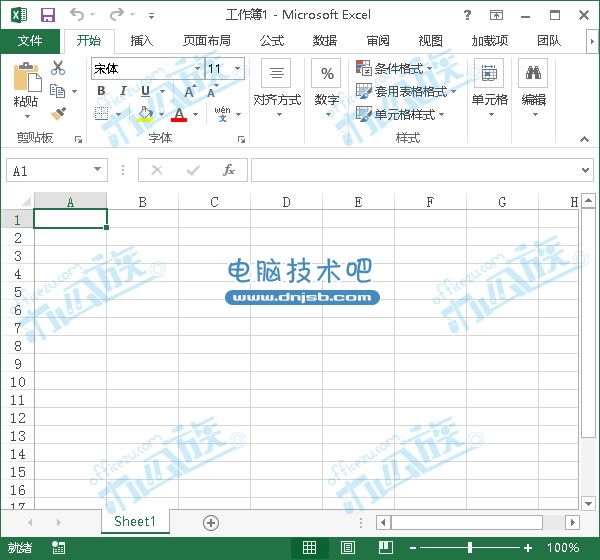 Excel2013界面