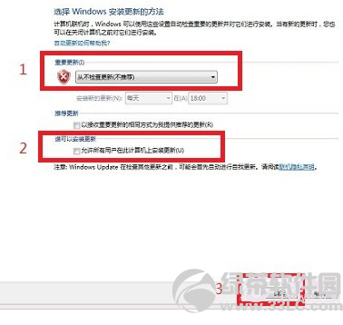 windows7系统开关机跳出Windows update的解决办法4