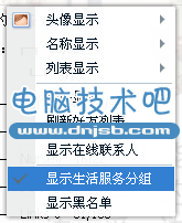 QQ截图20141120113811.png