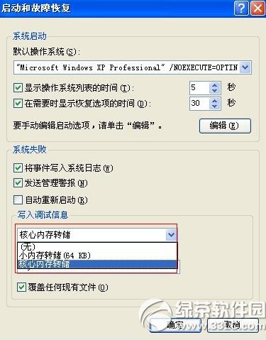 小度wifi蓝屏解决方法 小度wifi蓝屏问题解决教程