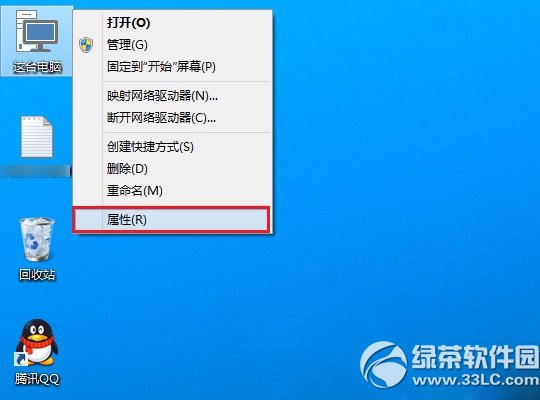 win10电脑配置怎么看？win10系统查看电脑配置教程1