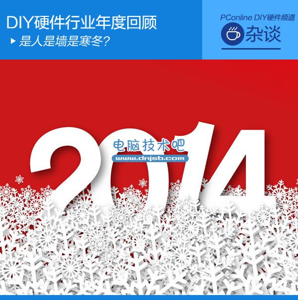 DIY总结