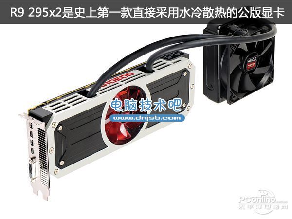 AMD双芯旗舰R9 295X2评测