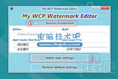 My_WCP_Watermark_Editor去除水印